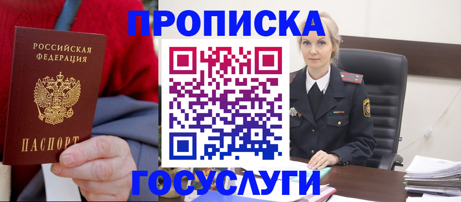 форма 3 в Цимлянске